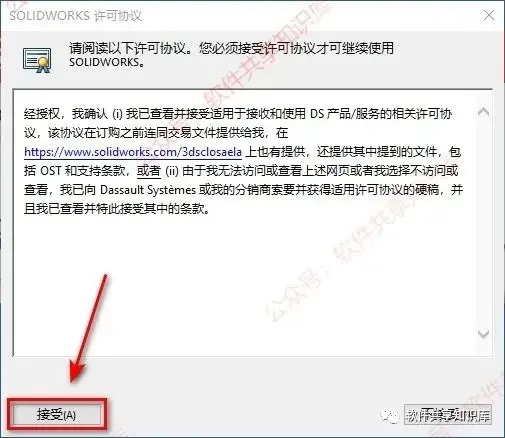 sw安装sqlserver安装失败